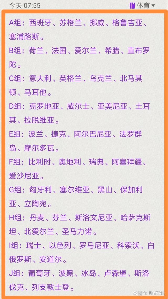 另一名球员踩到了他的膝盖，鞋钉几乎穿透了肌肉碰到骨头。